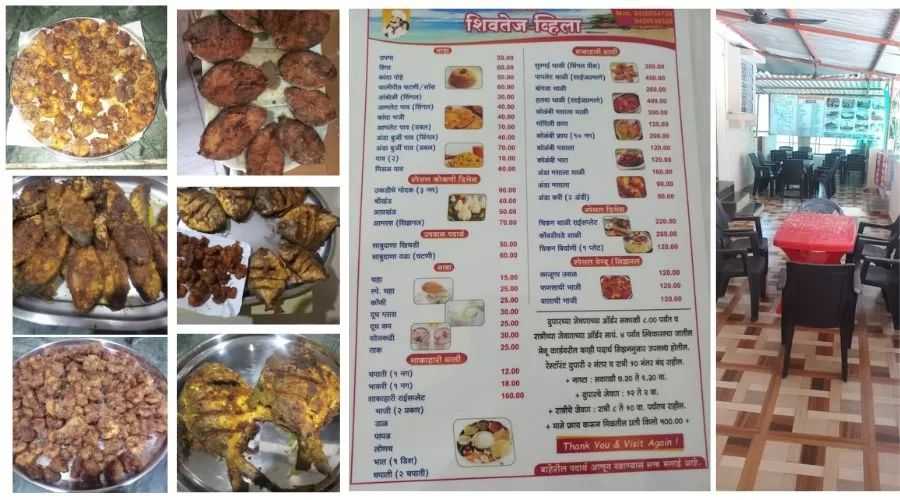 Shivtej Villa Family Resort dapoli